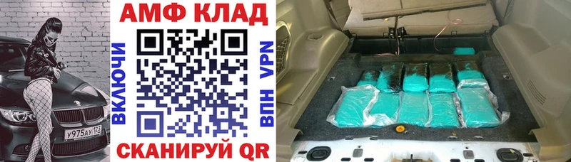 АМФЕТАМИН 98% Верхняя Тура