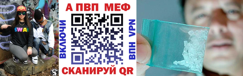 А ПВП VHQ  Купить где  Верхняя Тура 