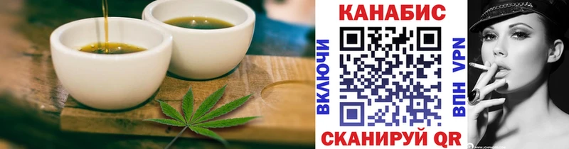 Купить  Верхняя Тура  Печенье с ТГК марихуана 