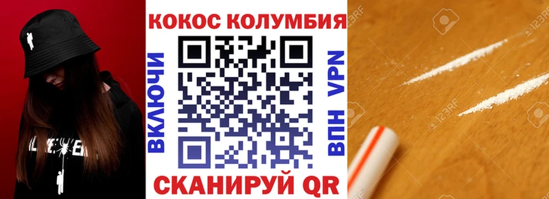 Купить где  Верхняя Тура  COCAIN 97% 