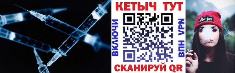 Купить где  Верхняя Тура  КЕТАМИН ketamine 