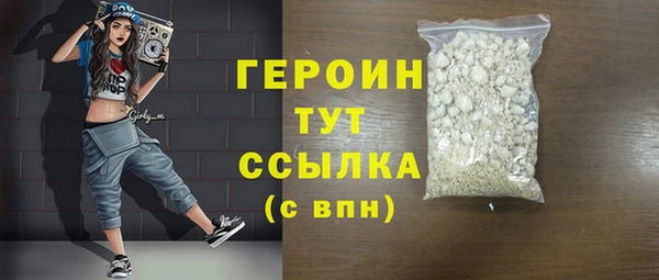 бошки Богородицк