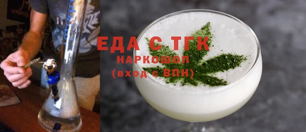 бошки Богородицк