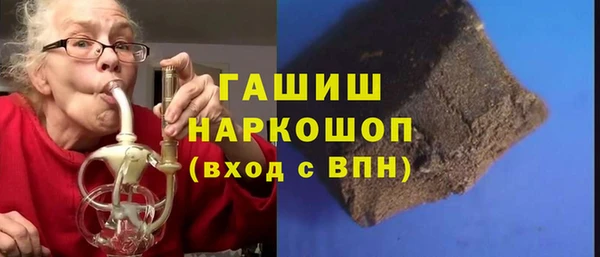 шишки Богородск