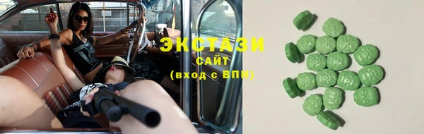 шишки Богородск