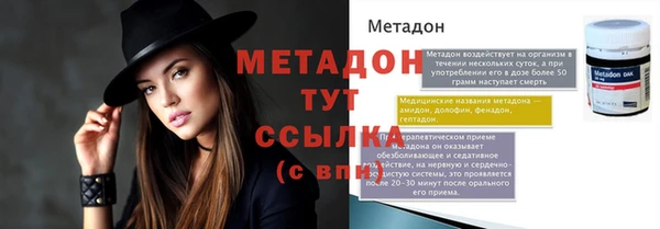шишки Богородск
