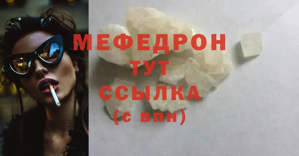 шишки Богородск