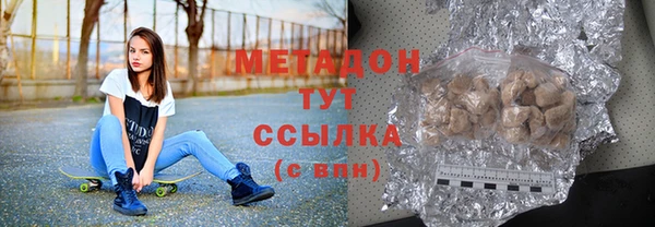 шишки Богородск