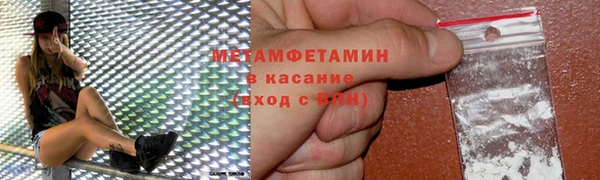 шишки Богородск