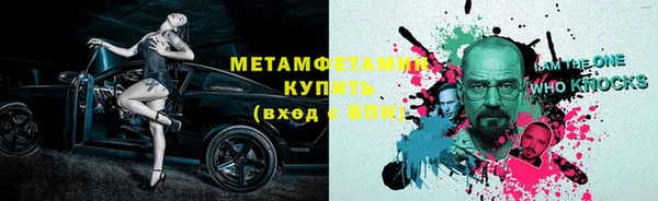 шишки Богородск