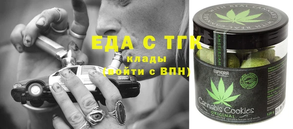 бошки Богородицк