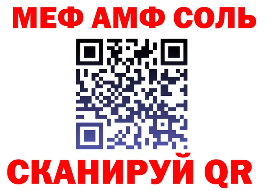 ГАШ Изолятор ссылки мориарти МЕГА Верхняя Тура