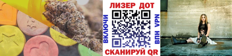 Купить Верхняя Тура Лсд 25 экстази ecstasy