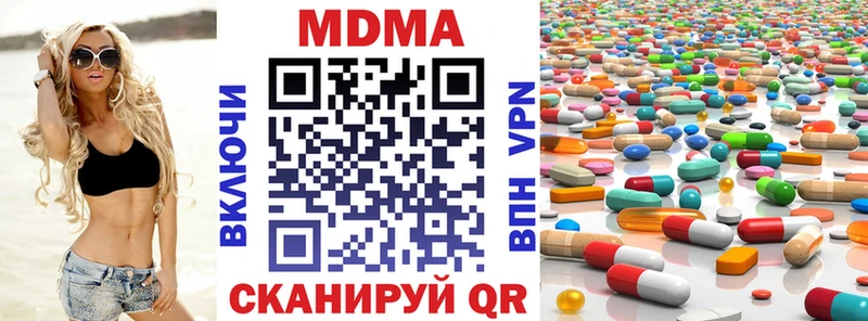 Купить закладки  Верхняя Тура  MDMA VHQ 