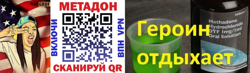 Купить Верхняя Тура МЕТАДОН methadone