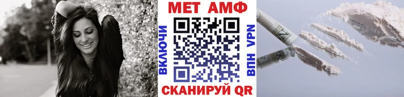Купить закладки Верхняя Тура Метамфетамин кристалл