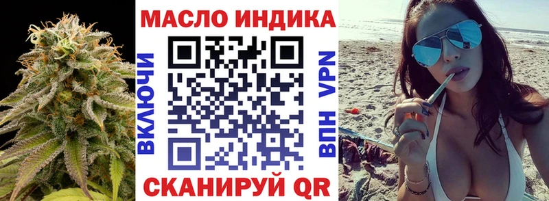 ТГК гашишное масло Купить где Верхняя Тура